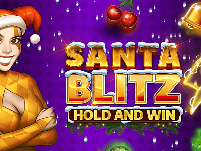 산타 브리츠 홀던 윈