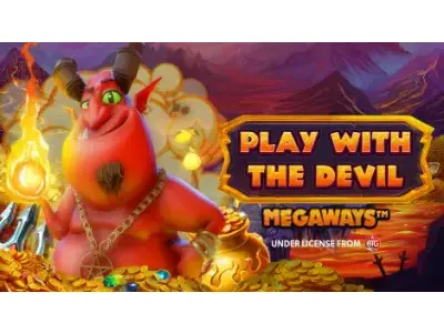 악마와 함께 플레이 메가웨이