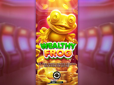 Wealthy Frog