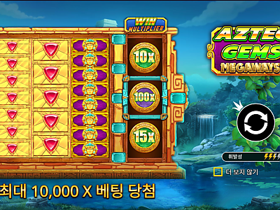 Aztec Gems Megaways™