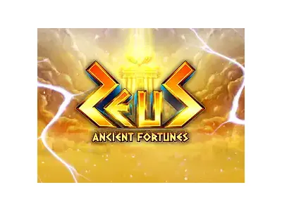 고대의 행운 제우스