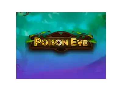 포이즌 이브