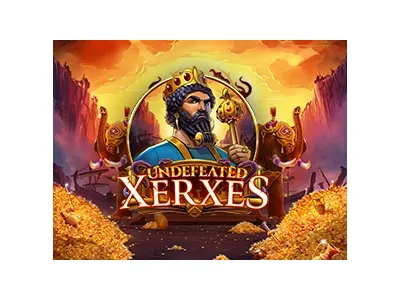 무패의 크세르크세스