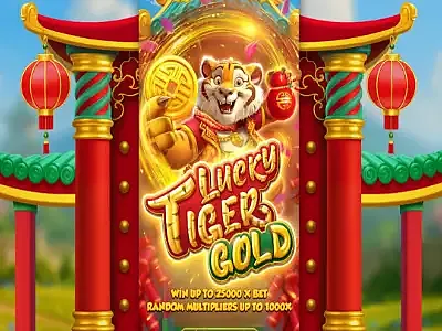 럭키 타이거 골드