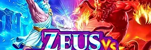 제우스 vs 타이푼